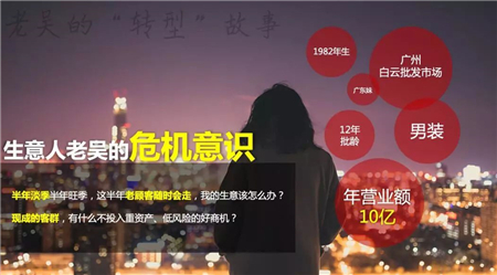 社群經(jīng)濟大浪之下，哪里才是眾多淘客的好去處？