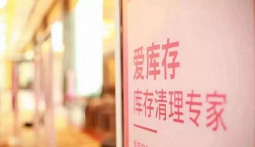 社群經(jīng)濟大浪之下，哪里才是眾多淘客的好去處？