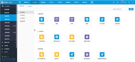 母親節(jié)后的OA思考：如何讓“職場(chǎng)媽媽”辦公更高效？