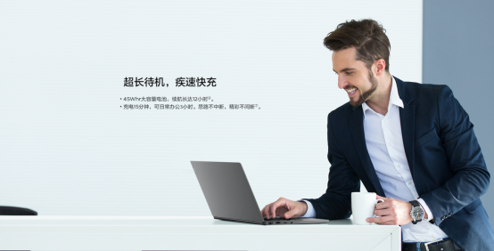 下單立減400元，揚(yáng)天威6 Pro高性能商務(wù)本正式開售！