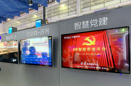 未來科技走向何方？ 第二屆數(shù)字中國峰會揭曉五大趨勢