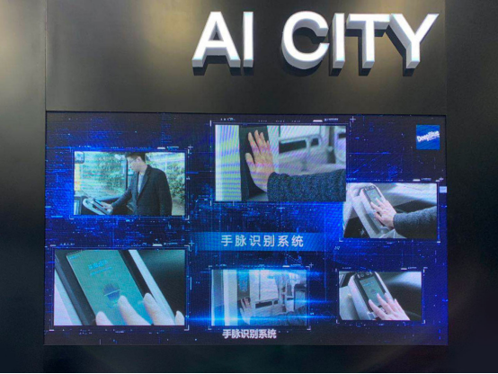 未來科技走向何方？ 第二屆數(shù)字中國峰會揭曉五大趨勢