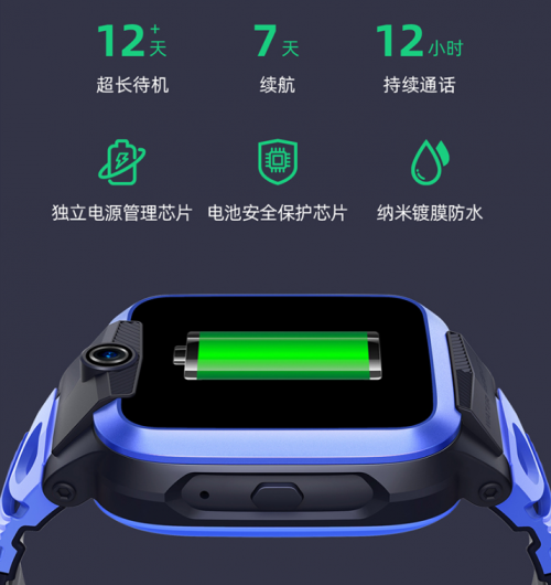 小米生態(tài)鏈真香預(yù)警！小尋T2新品曝光：超長待機秀的飛起！