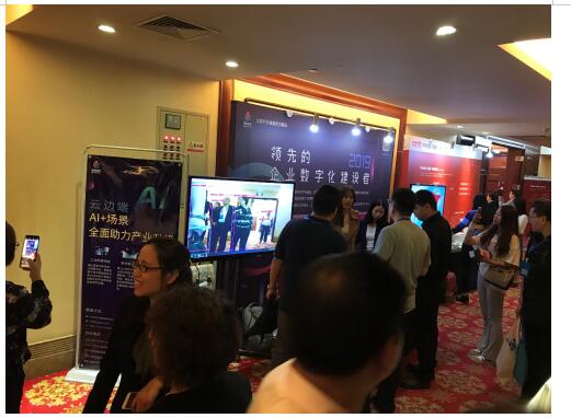 攜AI+中臺綜合解決方案亮相2019工業(yè)數(shù)字化論壇，滴普科技斬獲優(yōu)秀解決方案獎