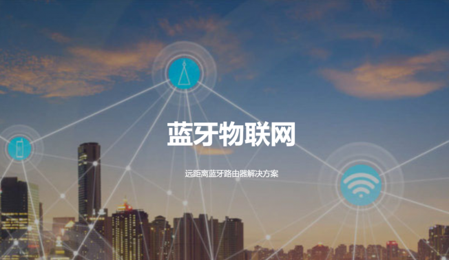 5G已來，桂花網(wǎng)或?qū)⒍我{牙物聯(lián)網(wǎng)