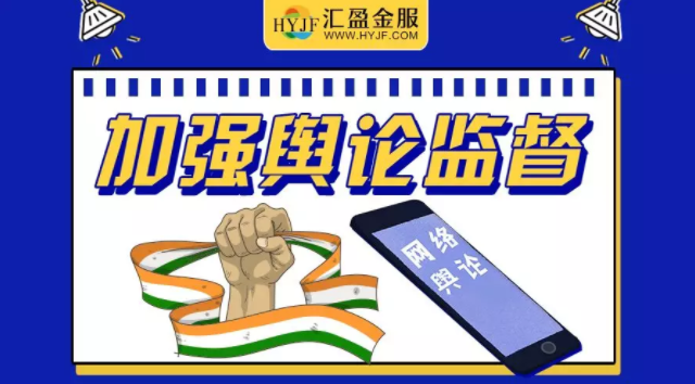 公安部“等保三級(jí)”認(rèn)證平臺(tái)僅150余家，匯盈金服名列在位