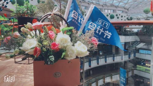 聯(lián)動15城，致敬會計人——管家婆517會計文化節(jié)春游活動圓滿收官！
