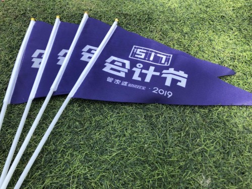 聯(lián)動15城，致敬會計人——管家婆517會計文化節(jié)春游活動圓滿收官！