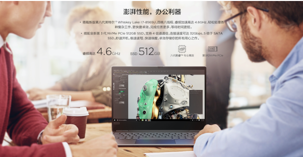 助力奮斗者“敢作為”：揚(yáng)天威6 Pro和S540雙上市