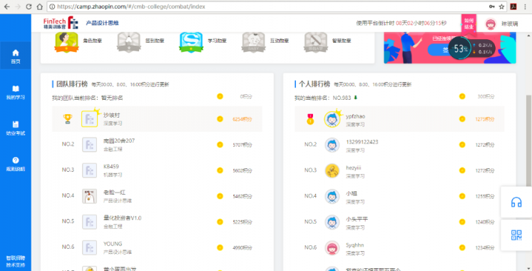 加入智聯(lián)精英計劃，升級雇主品牌形象？