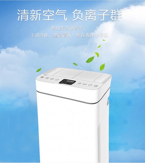 辦公室空氣凈化器：O2U AIR 488，讓你放心去呼吸
