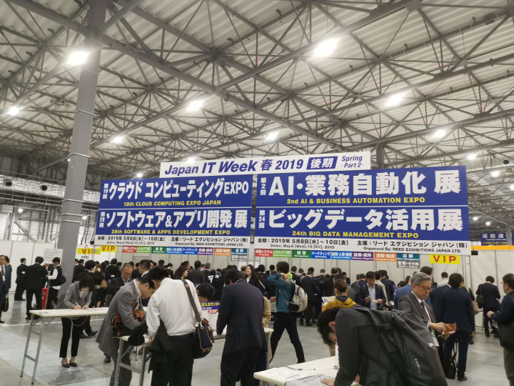 日本IT WEEK落幕，中國(guó)科技企業(yè)奧比中光備受關(guān)注