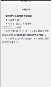 小微融資不再難！蘇寧金融樂業(yè)貸申請(qǐng)攻略看這里