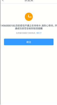 小微融資不再難！蘇寧金融樂業(yè)貸申請(qǐng)攻略看這里