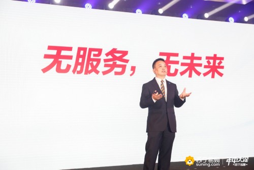 5000家蘇寧易購(gòu)縣鎮(zhèn)店，助蘇寧“三好”618下沉市場(chǎng)