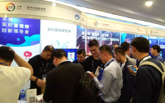 多媒體技術盛宴來襲，三體云（3T云）攜手LiveVideoStackCon2019同聚上海
