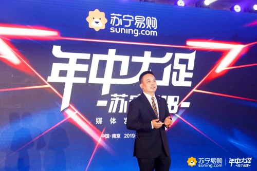 5000家蘇寧易購(gòu)縣鎮(zhèn)店，助蘇寧“三好”618下沉市場(chǎng)