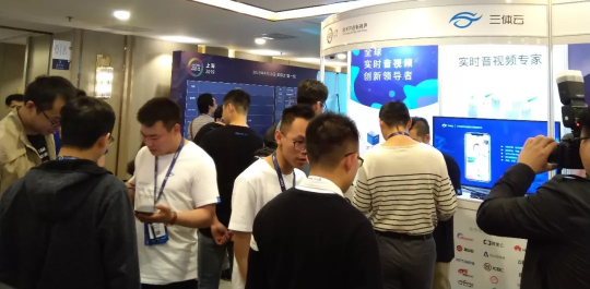多媒體技術盛宴來襲，三體云（3T云）攜手LiveVideoStackCon2019同聚上海