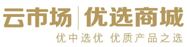 用友云生態(tài)重磅上市“優(yōu)選”產(chǎn)品，主打深度一體化