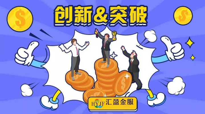 2018年凈利過億元平臺僅13家，匯盈金服排名13位