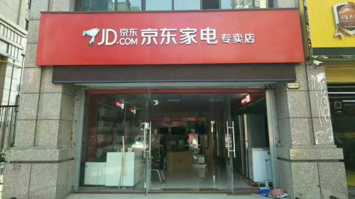 低線市場成零售戰(zhàn)略重地：張近東的基礎設施邏輯更具看點