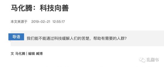 用AI做食管癌診斷證明“科技向善”，騰訊這個(gè)腦回路有點(diǎn)神！