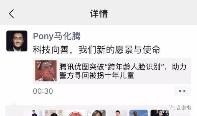 用AI做食管癌診斷證明“科技向善”，騰訊這個(gè)腦回路有點(diǎn)神！