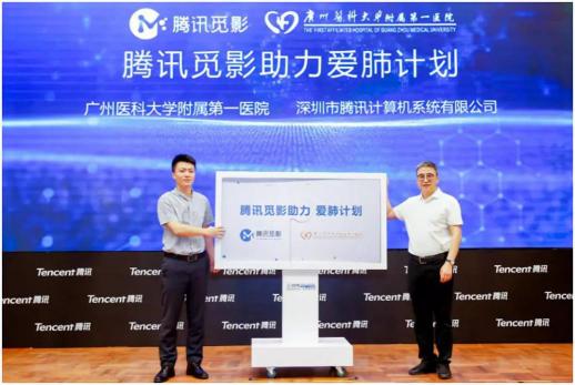 騰訊或在中國(guó)互聯(lián)網(wǎng)公益峰會(huì)宣布，檢驗(yàn)科醫(yī)生容易失業(yè)
