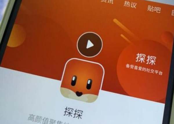 告別約炮神器！探探、覓諾、陌陌、soul，哪一款更安全？