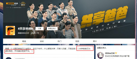 歐派“共享爸爸”公益活動(dòng)引熱議，律師學(xué)者表示不違法且正面積極