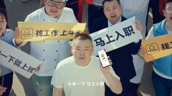 斗米品牌三級(jí)跳 發(fā)現(xiàn)藍(lán)海和深海