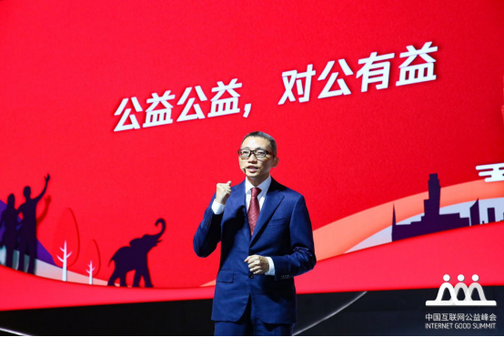 2019中國互聯(lián)網(wǎng)公益峰會(huì)上，陳一丹和各路跨界公益大咖都說了什么？