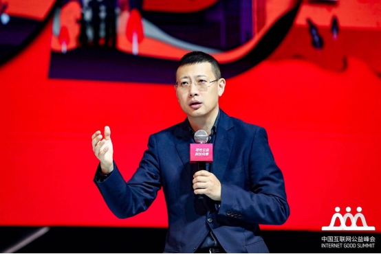 2019中國互聯(lián)網(wǎng)公益峰會(huì)上，陳一丹和各路跨界公益大咖都說了什么？