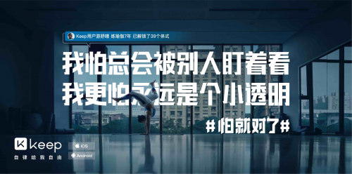 徐家匯地鐵站網(wǎng)紅排隊(duì)打卡，只是為體驗(yàn)「扎心」的TA？