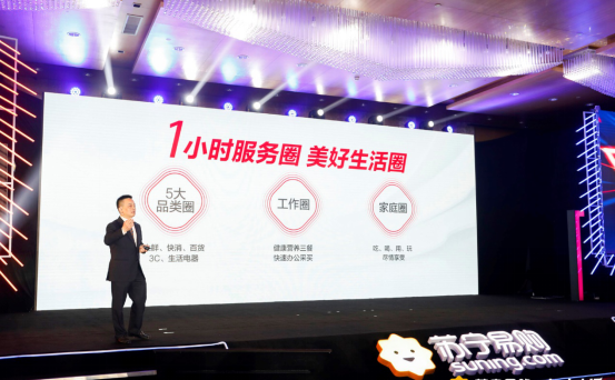 把姿態(tài)放低，到基層中發(fā)力！蘇寧618“三好”要下沉