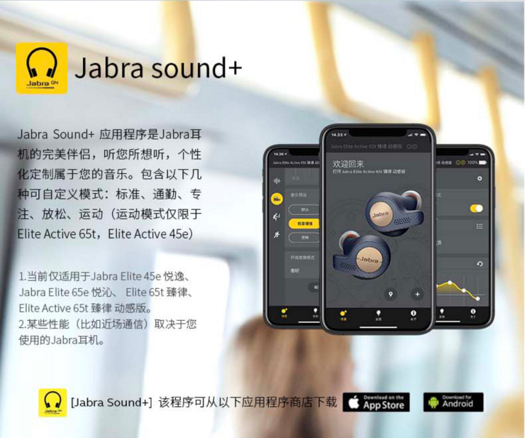 享受當下，縱情夜跑