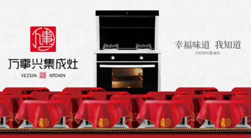 集成灶十大品牌優(yōu)勢大盤點(diǎn)，難怪大家都想買一臺集成灶