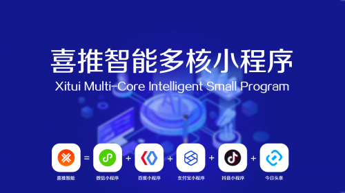 多端人工智能名片的到來，企業(yè)營銷發(fā)生這4大變化