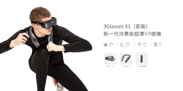 3GlassesX1亮相2019文博會(huì)，獨(dú)家專利刷新VR體驗(yàn)