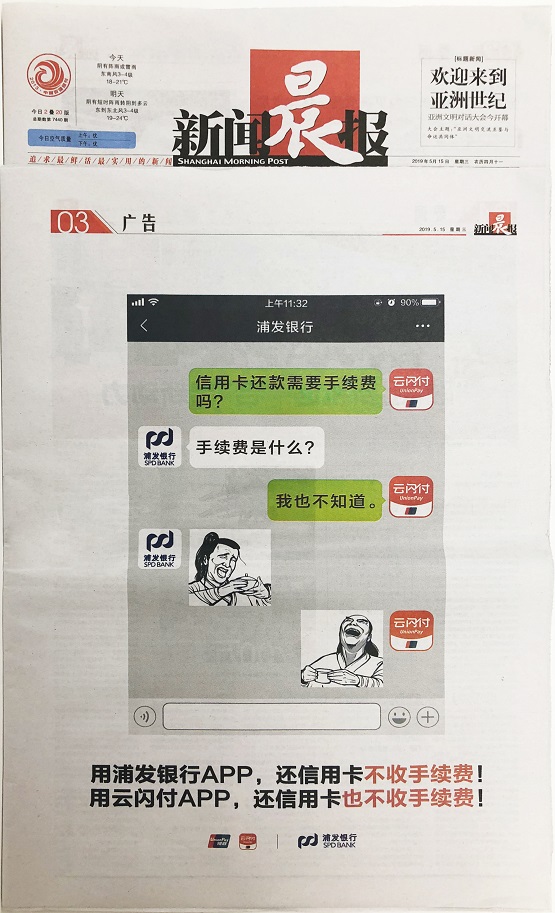 顛覆認(rèn)知！博弈進(jìn)入關(guān)鍵期，努力守護(hù)國(guó)人利益的，竟是它！