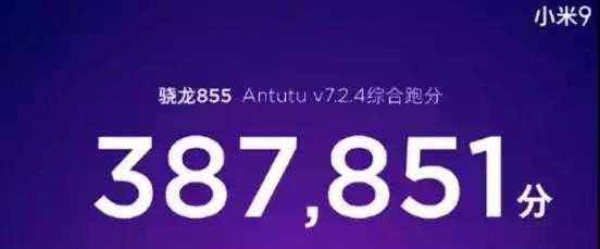 同是驍龍855，聯(lián)想Z6Pro與小米9你該買哪個？