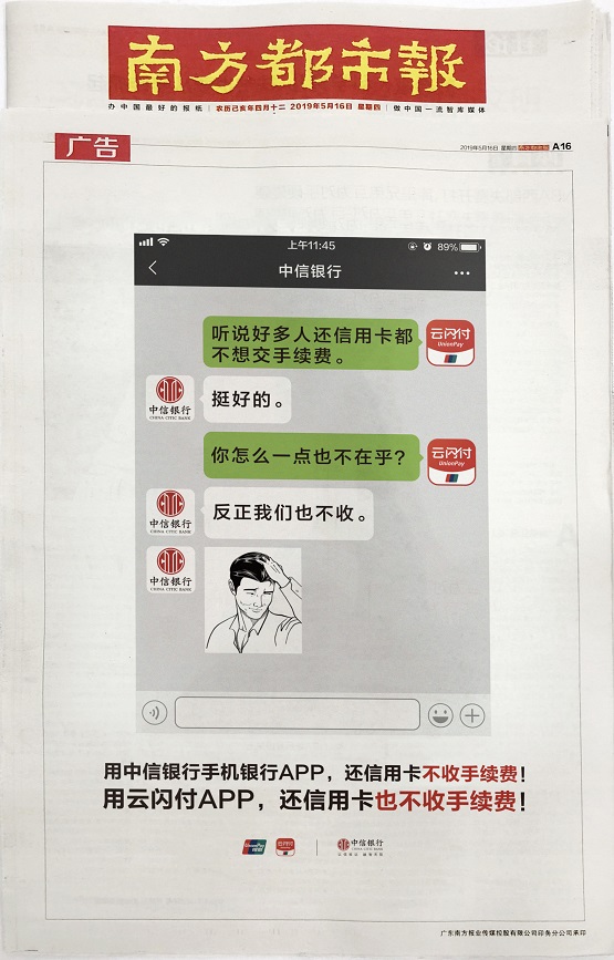 顛覆認(rèn)知！博弈進(jìn)入關(guān)鍵期，努力守護(hù)國(guó)人利益的，竟是它！