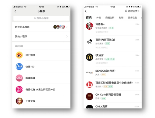 每個餐廳都應該有一個自己的“旺鋪”