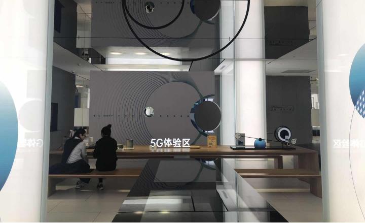 與你共“5”，未來已來——關(guān)于聯(lián)通5G生活的n種暢想