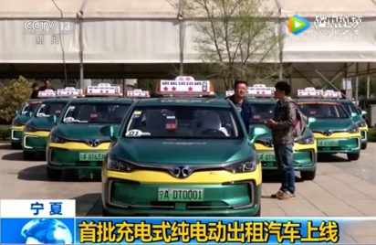 勢(shì)如破竹！北汽新能源在出行領(lǐng)域?qū)崿F(xiàn)全面突破