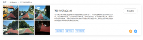 重磅更新！龍貓數(shù)據(jù)官網(wǎng)全新改版，打造AI數(shù)據(jù)閉環(huán)服務(wù)體系