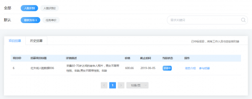 重磅更新！龍貓數(shù)據(jù)官網(wǎng)全新改版，打造AI數(shù)據(jù)閉環(huán)服務(wù)體系