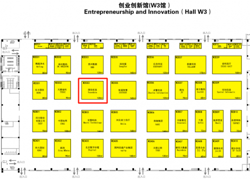 優(yōu)易數(shù)據(jù)再次出征數(shù)博會(huì)，這份精彩日程值得收藏！