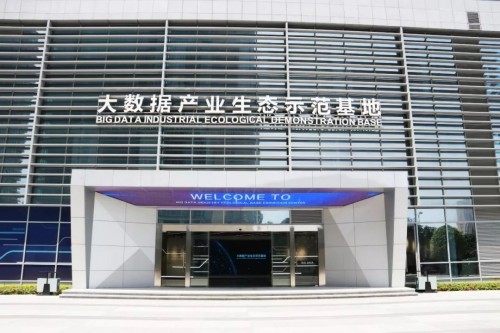 優(yōu)易數(shù)據(jù)再次出征數(shù)博會(huì)，這份精彩日程值得收藏！