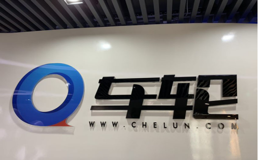 查違章起家的車輪，為何受到過億車主青睞